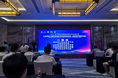 山东商院学子荣获2022一带一路暨金砖国家技能发展与技术创新大赛技术开发赛项二等奖