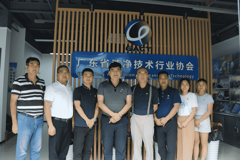 广东省洁净技术行业协会技术开发 驱动产业升级的关键引擎